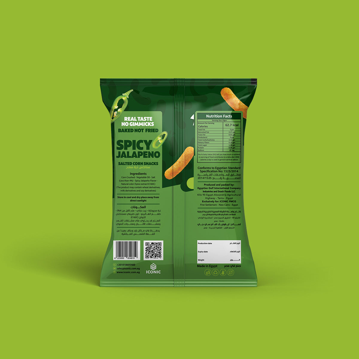ICON PUFFS – Spicy Jalapeño